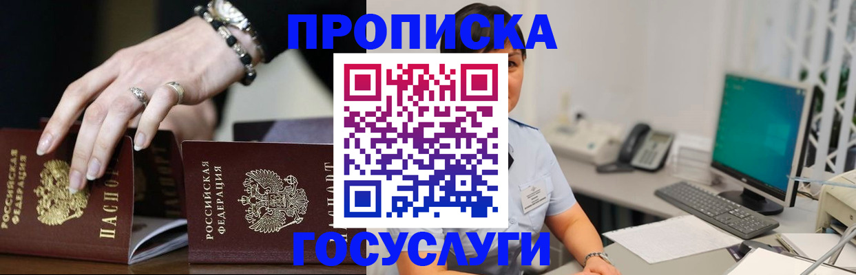 найти адрес прописки в Волосово