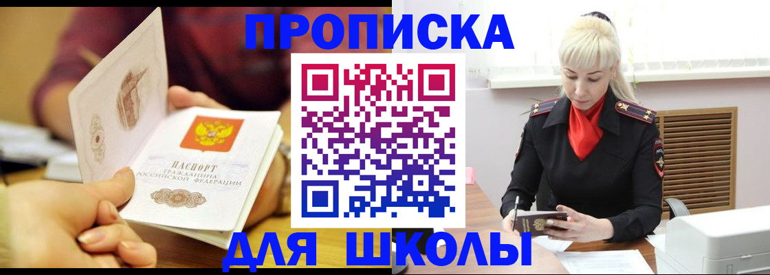 форма 3 в Волосово